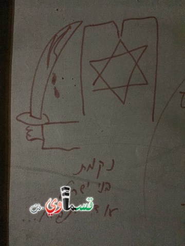  عبارات مسيئة للديانة المسيحية على جدران وابواب دير رقاد العذراء في  القدس